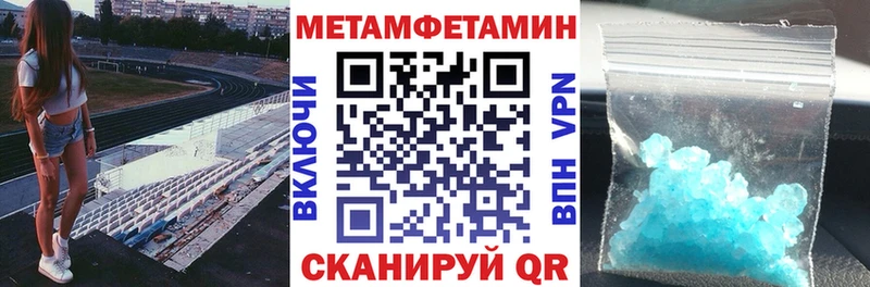 Амфетамин Розовый Пролетарск