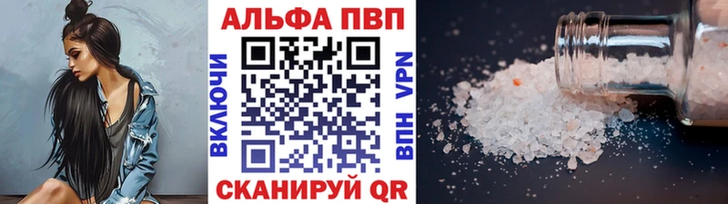где купить наркоту гидра ТОР Alpha PVP VHQ Пролетарск