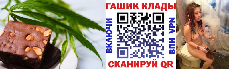 Печенье с ТГК конопля  магазин продажи наркотиков  Пролетарск 