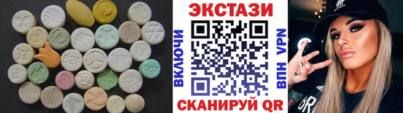 магазин  наркотиков  Пролетарск  omg зеркало  Экстази XTC 