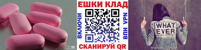 Экстази mix Пролетарск