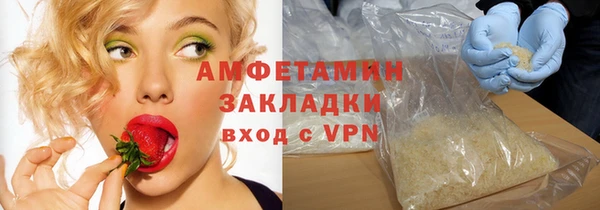 мефедрон Алексеевка