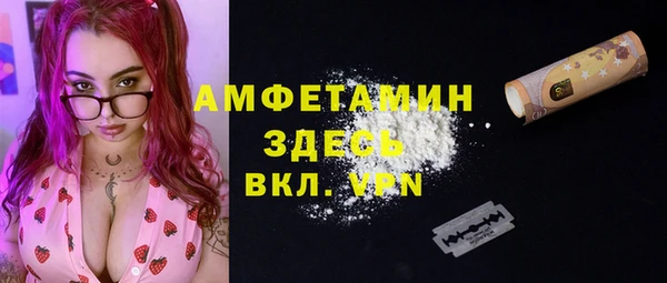 мефедрон Алексеевка
