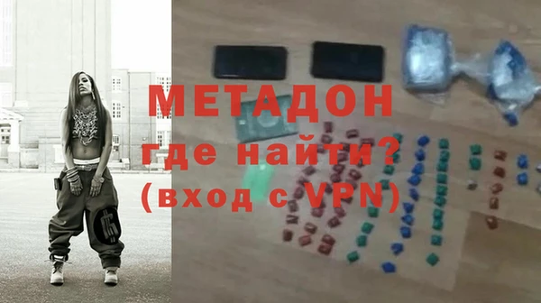 мефедрон Алексеевка