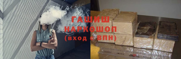 мефедрон Алексеевка