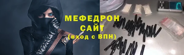мефедрон Алексеевка