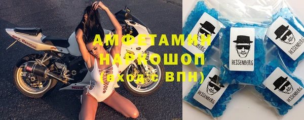 MDMA Premium VHQ Осташков
