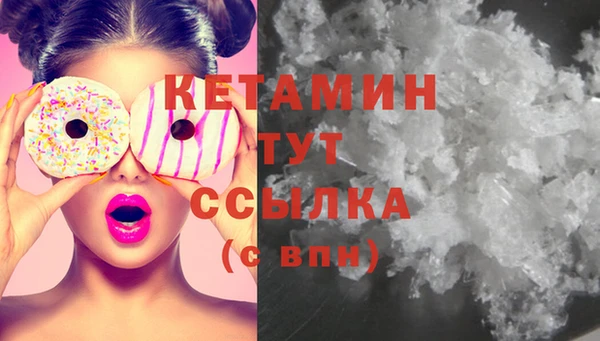 MDMA Premium VHQ Осинники