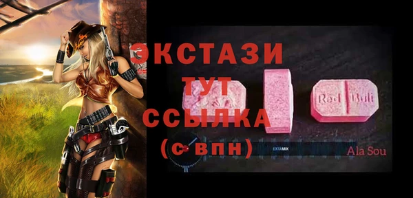 мефедрон Алексеевка