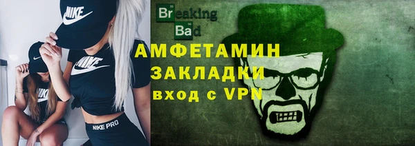 мефедрон Алексеевка
