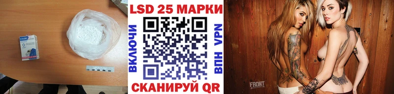 Лсд 25 экстази ecstasy Пролетарск