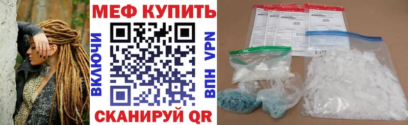 МЯУ-МЯУ mephedrone  Пролетарск 