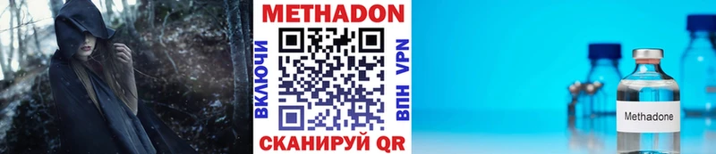 ссылка на мегу ссылки Пролетарск МЕТАДОН кристалл