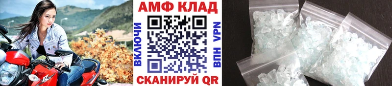 Первитин Methamphetamine  купить наркоту  Пролетарск 