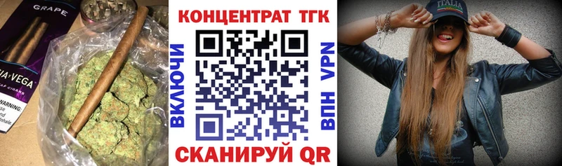 наркотики  Пролетарск  ТГК жижа 